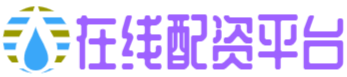 配资官网平台